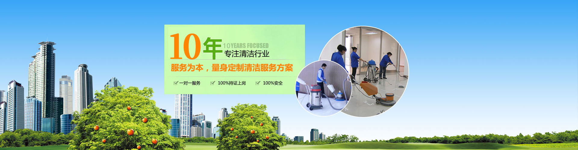 ���ڱ�����˾